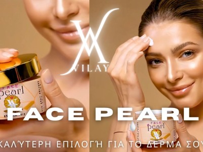 FACE PEARL - Το Μυστικό της Φυσικής Αντιγήρανσης για Όλους τους Τύπους Δέρματος