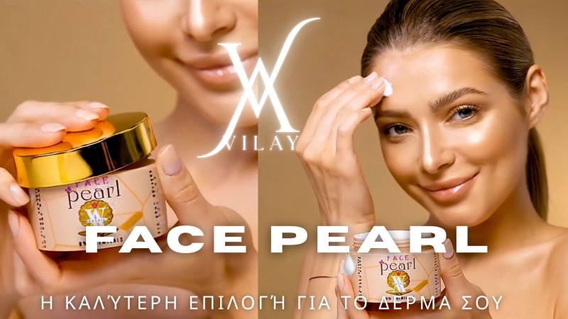 FACE PEARL - Το Μυστικό της Φυσικής Αντιγήρανσης για Όλους τους Τύπους Δέρματος